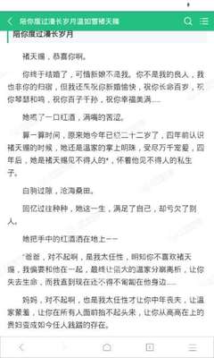 菲律宾人去到中国如何办理签证，可以在中国居留多久